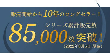 人気の秘密は暖か30マス立体キルト&増量1.5kg 日本製 羽毛布団 400dp以上 ホワイト ダウン 93% 国産 CIL ゴールドラベル SEK・抗菌 アレルGプラス&2倍洗浄 抗菌 羽毛ふとん 掛け布団 掛布団 かさ高165mm以上 セミダブル ロング 羽毛