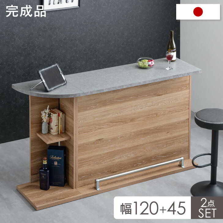 楽天市場】バーカウンター 自宅(テーブル|インテリア・寝具 楽天市場】バーカウンター 自宅(テーブル|インテリア・寝具