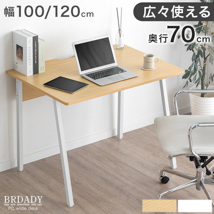 楽天市場】パソコンデスク 幅100 奥行70(パソコンデスク 楽天市場】パソコンデスク 幅100 奥行70(パソコンデスク