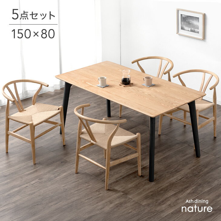楽天市場】ダイニングチェア 2脚セット(ダイニングセット 楽天市場】ダイニングチェア 2脚セット(ダイニングセット