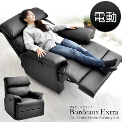 https://thumbnail.image.rakuten.co.jp/@0_mall/tansu/cabinet/sofa4/31610001_10nn.jpg