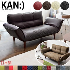 https://thumbnail.image.rakuten.co.jp/@0_mall/tansu/cabinet/sofa4/44030051_10a.jpg