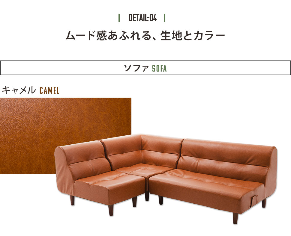 ダイニングソファー 三点セット 日本製 ソファ セット コーナー L字 合皮 コンパクト ヴィンテージ おしゃれ レトロ ブルックリン ソファセット ダイニングソファ カフェ シンプル セット セットソファ [2]