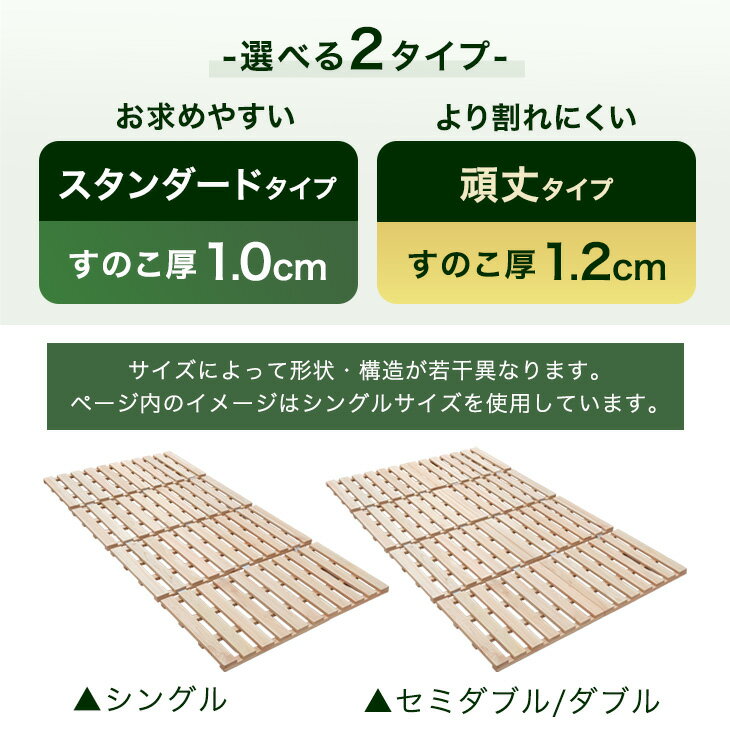 楽天1位 68万台突破 四つ折り すのこベッド [選べるすのこ厚1cm/1.2cm] 桐 すのこマット シングル セミダブル ダブル 湿気対策 折りたたみ 折りたたみベッド 折り畳み ベット コンパクト 梅雨 湿気 対策 すのこ ベッド ベッドフレーム 4つ折り 軽量