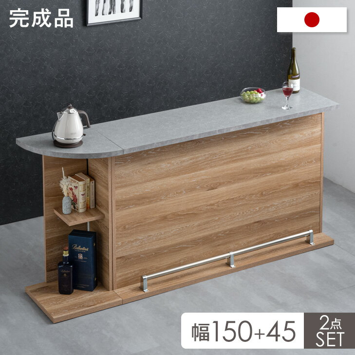 楽天市場】カウンターテーブル(横幅(cm)横幅:150 ~ 159.9cm 楽天市場】カウンターテーブル(横幅(cm)横幅:150 ~ 159.9cm