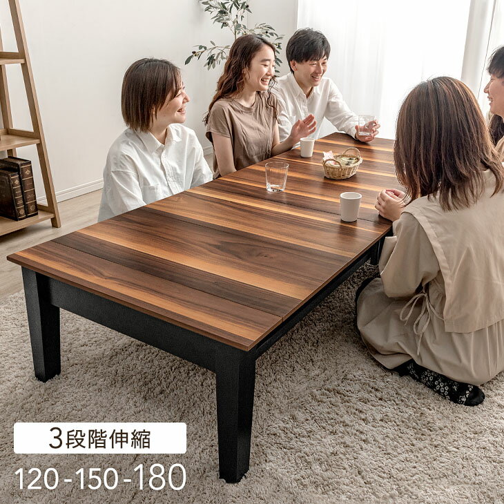 楽天市場】ローテーブル 大きめ(横幅(cm)横幅:150 ~ 159.9 楽天市場】ローテーブル 大きめ(横幅(cm)横幅:150 ~ 159.9