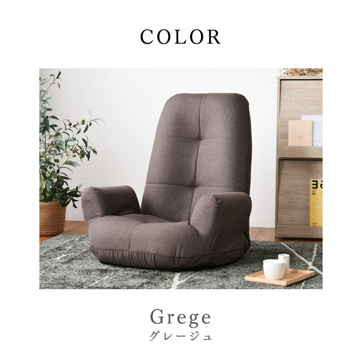 ★20時〜6H全品P5倍★【送料無料】へたりにくい！ ポケットコイル 座椅子 肘掛け 肘付き ソファ ローソファ 1P リクライニング ハイバック こたつ ソファー 座いす コンパクト 座イス 1人掛け おしゃれ ソファー 一人掛け グレージュ ブルー