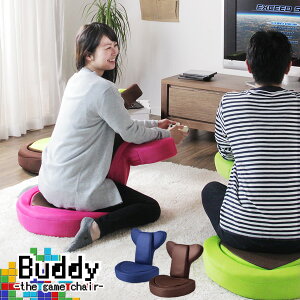 ゲーミング 座椅子 低反発 Buddy the game chair バディー ゲーム メッシュ リクライニング チェアー ゲーム用 座いす 座イス リラックスチェア 姿勢補正 美姿勢 コンパクト おしゃれ ゲーミングチェア