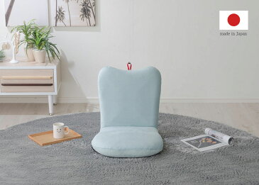 【送料無料】 コンパクト座椅子 一人掛け リクライニング 日本製 おしゃれ かわいい 一人暮らし 新生活 コンパクトチェア フロアチェア 椅子 チェアー 座いす