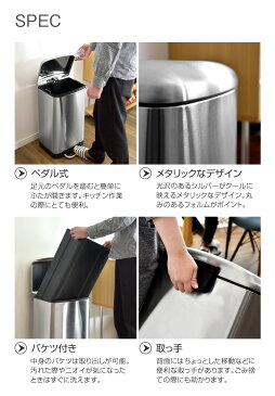 【送料無料】 ゴミ箱 ごみ箱 30L ペダル式 ふた付き フタ付き おしゃれ キッチン リビング シルバー ダストボックス 生ゴミ 生ごみ 四角 くずかご くず入れ メタリック アンティーク シンプル 金属 銀色