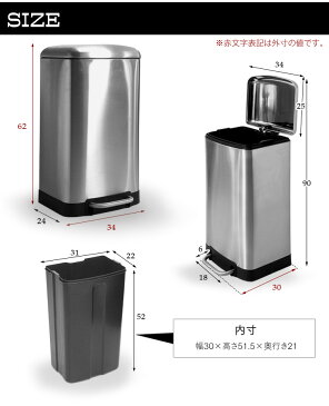 【送料無料】 ゴミ箱 ごみ箱 30L ペダル式 ふた付き フタ付き おしゃれ キッチン リビング シルバー ダストボックス 生ゴミ 生ごみ 四角 くずかご くず入れ メタリック アンティーク シンプル 金属 銀色
