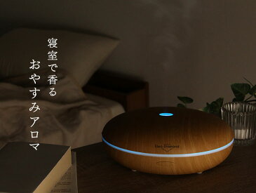 ★クリアランス!2,690円★【送料無料】 アロマディフューザー 超音波 木目調 1年保証 空焚き防止機能搭載 LED アロマランプディフューザー 卓上加湿器 静音