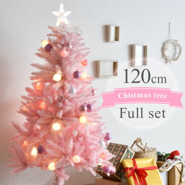 ★クーポンで250円OFF★【送料無料】 ピンク クリスマスツリー 120cm オーナメント 飾り 装飾 コンセント式 かわいい おしゃれ オシャレ 置物 ショップ用 簡単組立 店舗用 法人用 業務用 店舗 カフェ イベント用