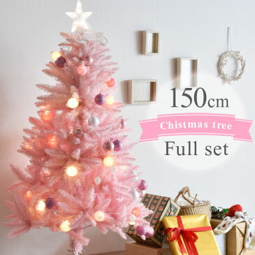 ★クーポンで350円OFF★【送料無料】 ピンク クリスマスツリー 150cm オーナメント 飾り 装飾 コンセント式 かわいい おしゃれ オシャレ 置物 ショップ用 簡単組立 店舗用 法人用 業務用 店舗 カフェ イベント用