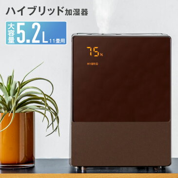 ★冬のクリアランス★★今夜20時〜4H全品5倍★【送料無料】大容量 5.2L ハイブリッド加湿器 湿度コントロール ハイブリッド式 超音波 加熱式 静音 加湿器 ハイブリッド 抗菌カートリッジ付 11畳 抗菌 ミスト 四角 おしゃれ タイマー リモコン 付き 卓上