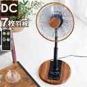 静音・省電力のDCモーター!【送料無料】扇風機 dc DCモ...