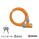 ★20時〜4H全品P5倍★【送料無料】自転車 鍵 キー マウ...