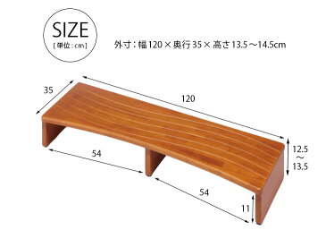 【送料無料】 玄関 踏み台 幅 120cm 天然木 木製 子供 キッズ 玄関台 介護 玄関ステップ ステップ 玄関踏み台 階段 スロープ 北欧 補助台 おしゃれ シンプル 120 【代引き・後払い不可】