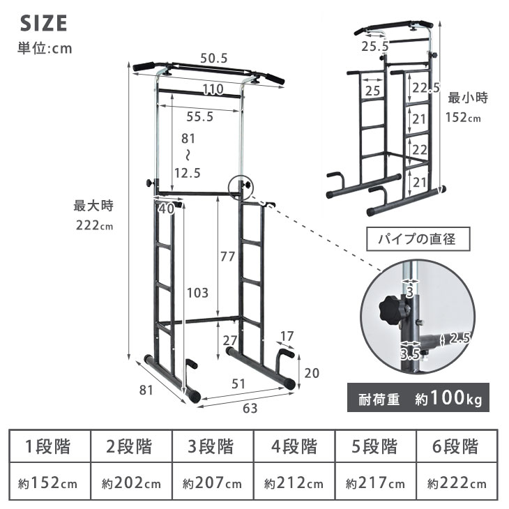 ★クーポンで200円OFF★【送料無料】頑丈！はしご型支柱 ぶら下がり健康器 筋トレ 懸垂 チンニング ぶら下がり ぶらさがり ぶら下がり健康器具 6段階 高さ調節 物干しフック付き 懸垂マシン ぶら下がり機 エクササイズ 自宅 腕力 ストレッチ