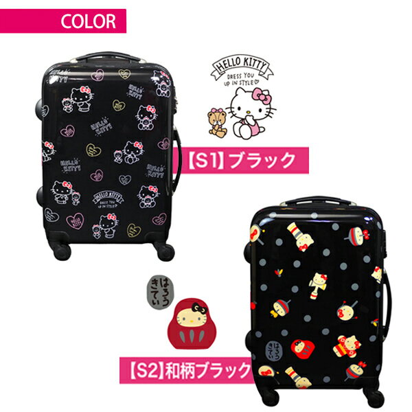 スーツケース Sサイズ 35L 軽量 TSAロック 1泊 2泊 3泊 キャリーバッグ　キャリーケース 4輪 旅行かばん キャリーバー S ファスナータイプ おしゃれ かわいい　キティ　ハローキティ　鍵　頑丈