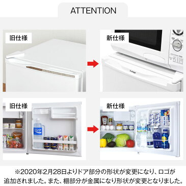 【送料無料】 両開き対応 冷蔵庫 46L 小型 1ドア 一人暮らし 両扉対応 右開き 左開き ワンドア 省エネ 小型冷蔵庫 ミニ 冷蔵庫 コンパクト 新生活 製氷室付 ホワイト ブラック シルバー　左右フリー 左右 おしゃれ 北欧 ホテル