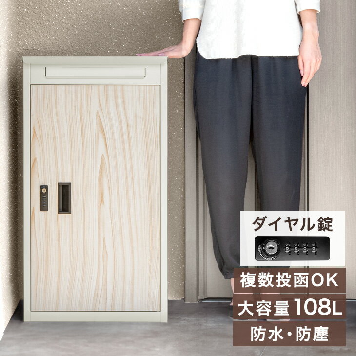 dショッピング |【即納】 【在庫一掃】複数投函OK 完成品 宅配 dショッピング |【即納】 【在庫一掃】複数投函OK 完成品 宅配