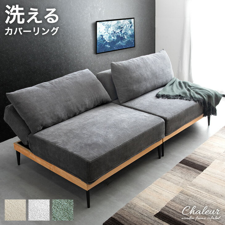 楽天市場】洗える(サイズ(ソファ)2 ~ 2.5人掛け(100 楽天市場】洗える(サイズ(ソファ)2 ~ 2.5人掛け(100