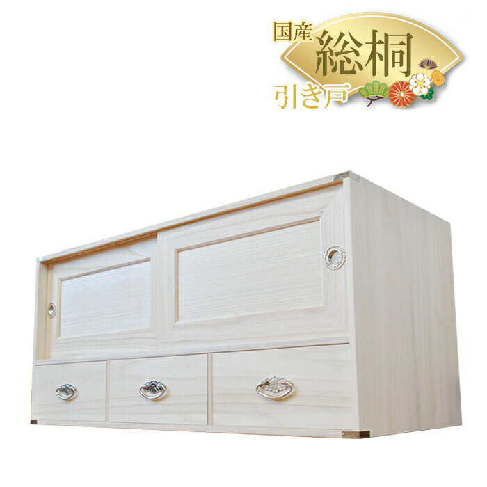 ［27日2時まで5％OFFクーポン］ 幅99cm
