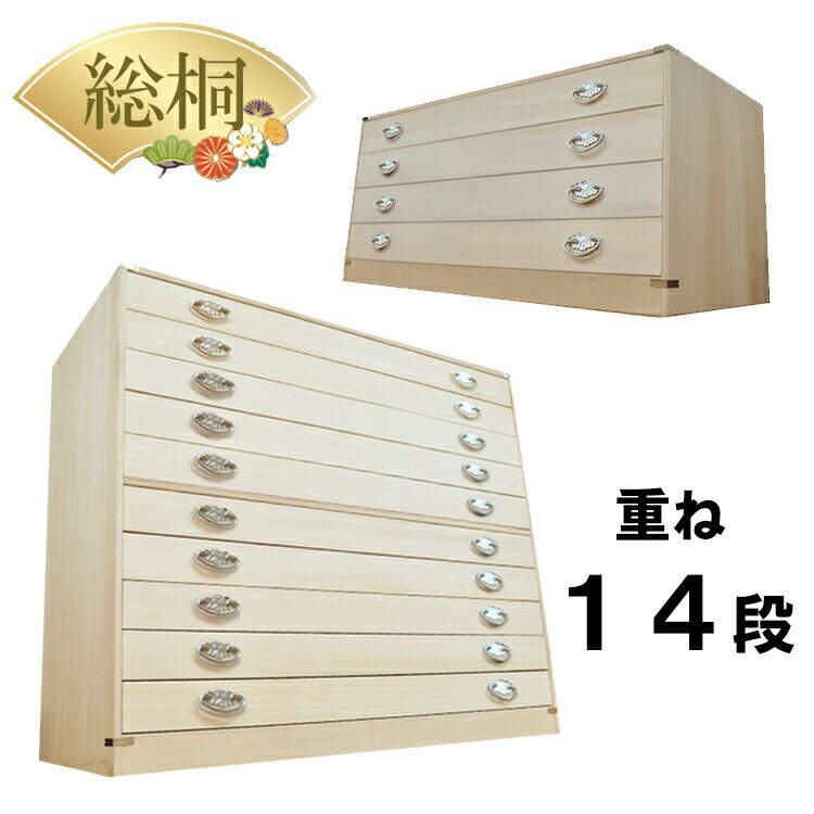 ［27日2時まで5％OFFクーポン］ 幅99cm