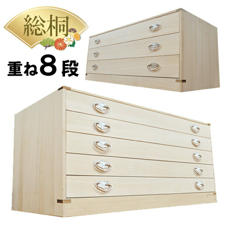 ［27日2時まで5％OFFクーポン］ 幅99cm