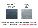 ■板見本（色柄見本）のみ販売(塗装なしの状態ですのでキズ付きやすいですが実際は塗装しております)■当店オリジナルカラー 【商品名／ 国産 ダイニングテーブル 伸長 伸縮 単品 3色 FORD-フォード-FORY-フォーリー- 】定