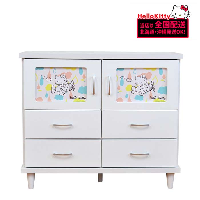 キャンバス ハローキティ | 幅92cm 完成品 キャビネット kitty キティ 【 収納棚 扉付き おしゃれ 収納 日本製 国産 幅90 北欧風 白 ハローキティ ホワイト チェスト リビング サイドボード 棚 ラック 扉付き収納 サンリオ グッズ