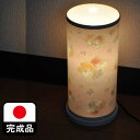 デスクライト リトルツインスターズ | キキララ ライト ききらら 直径15.5cm 高さ31.5cm 完成品 【 グッズ サンリオ キキとララ おしゃれ スタンドライト フロアライト 間接照明 国産 日本製 おしゃれ 北欧 ランプ ライト テーブルランプ