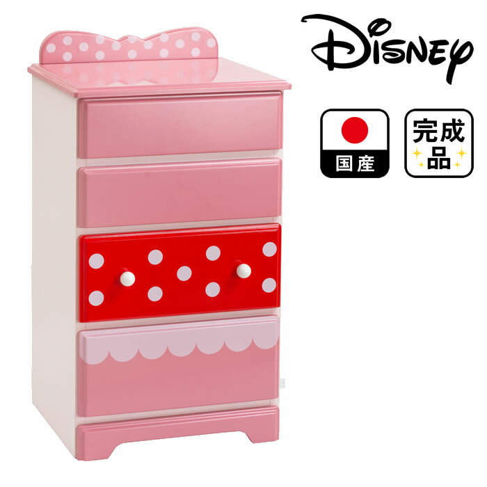 ディズニー　ミニチェスト（コスチューム　ミニーマウス　)【グッズ　ミニー　送料無料　ディズニー家具　木製　完成品　日本製　チェスト　タンス　ディズニー コスチューム　ミニー　コスチューム　ディズニー　ミニチェスト】のサムネイル