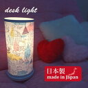 デスクライト ハローキティ | キティちゃん グッズ 推し活グッズ キティ きてぃ 直径15.5cm 【 グッズ 出産祝い ハローキティ サンリオ グッズhello kitty HELLO KITTY Hello Kitty おしゃれ インテリア インテリア キティちゃん キティ