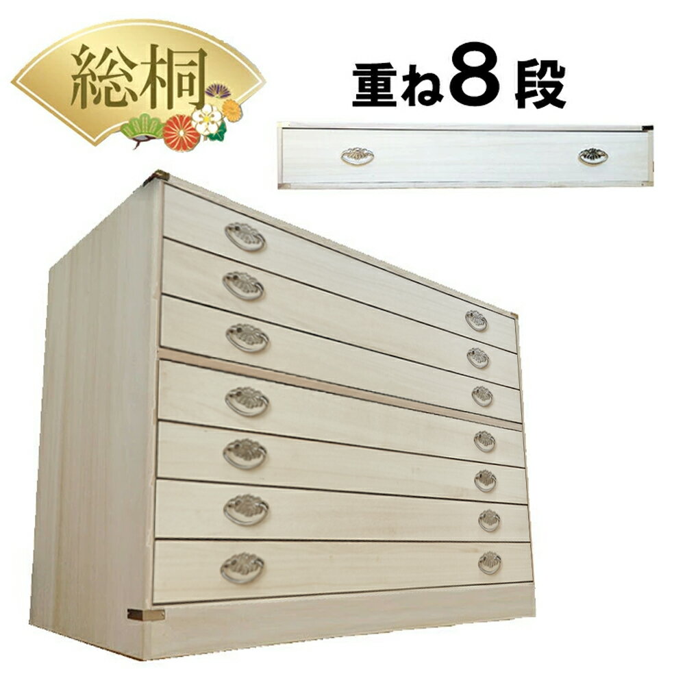 ［27日2時まで5％OFFクーポン］ 幅99cm