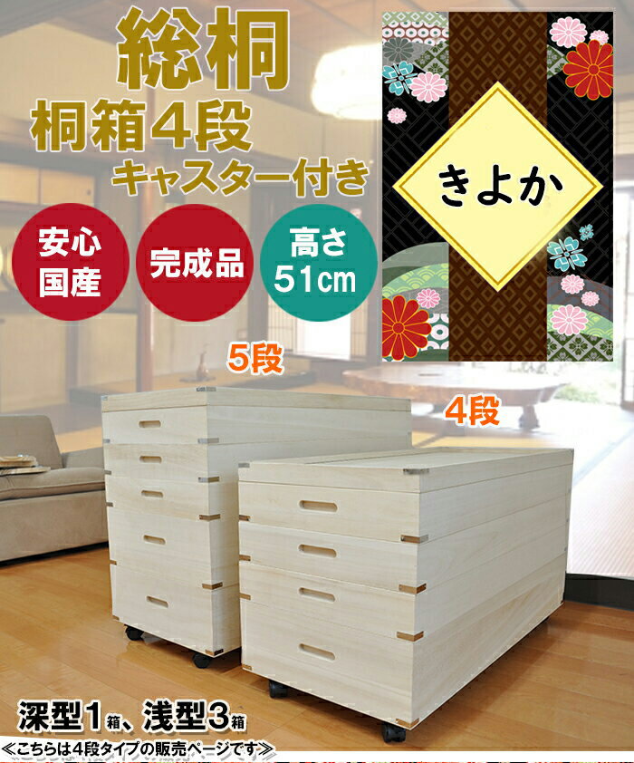 ［マラソン中5％OFFクーポン］ きよ�