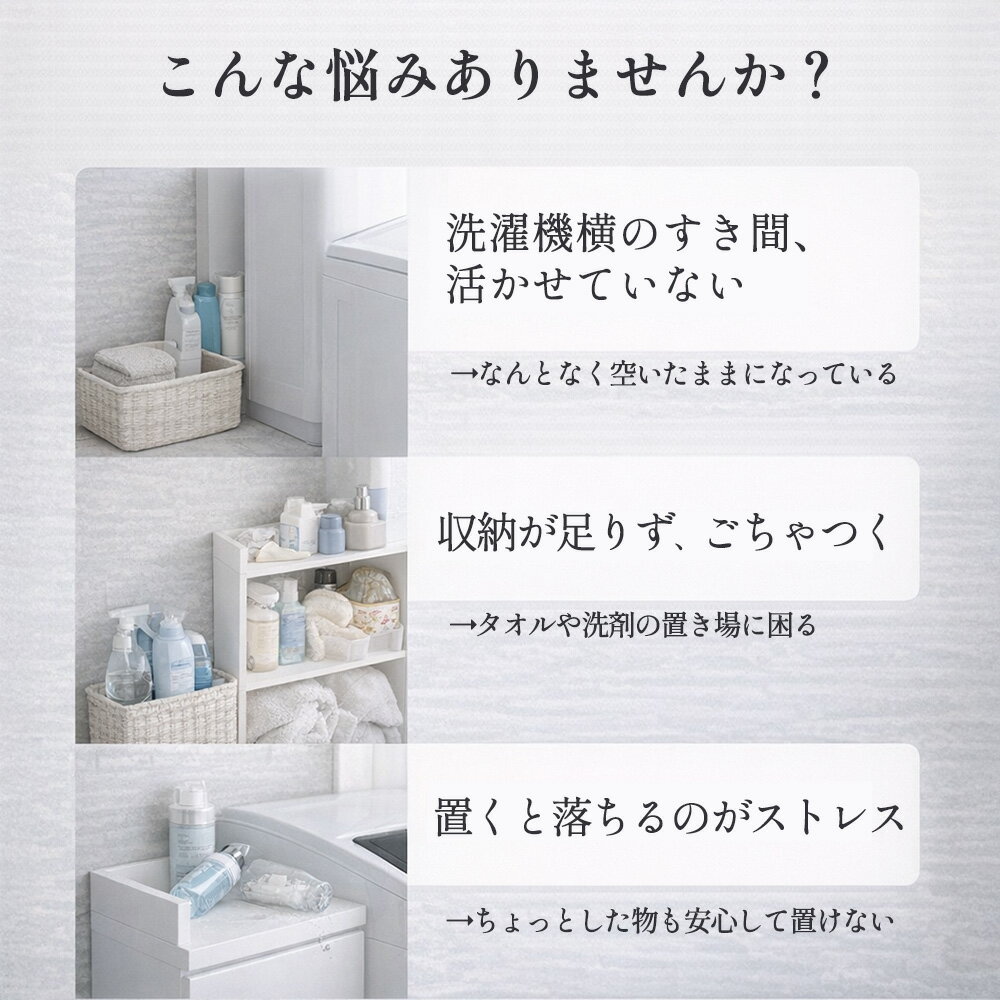 奥行30 エペル | 幅60cm ランドリーチェスト薄型 漆喰モルタル調 国産 60cm 4段【 ...