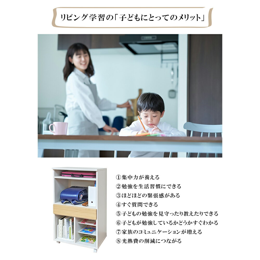 [20日限定5%OFFクーポン] コルト | ランドセルラック ランドセル収納 幅60cm 80cm 完成品 キャスター付き 国産 【 大容量 本棚 ランドセル置き 収納 子供用 子供部屋 仕切り 人気 入学祝い 学習机横 引き出し ワゴン ランドセルスタンド 新生活 組み立て不要 [3]