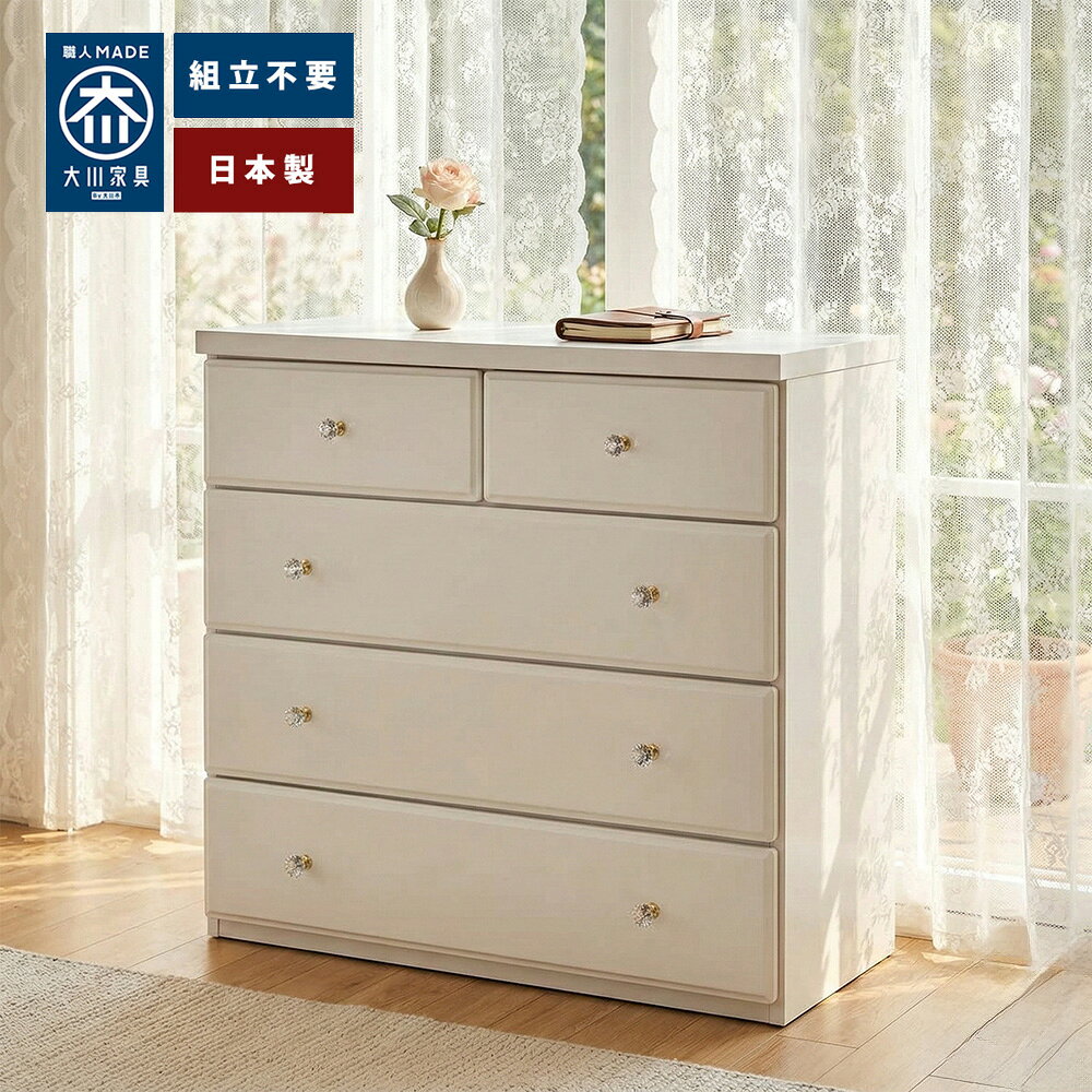 Storage Box - ［マラソン中5％OFFクーポン］ ピンキー | 幅75cm 奥行40cm 高さ107cm チェスト 完成品 75cm 5段 【 収納 タンス リビングチェスト タンス 可愛い 子供用 タンス チェスト おしゃれ 引き出し 子供たんす ホワイト ローチェスト
