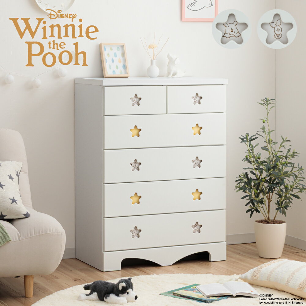 楽天市場】プーさん 5段 チェストの通販