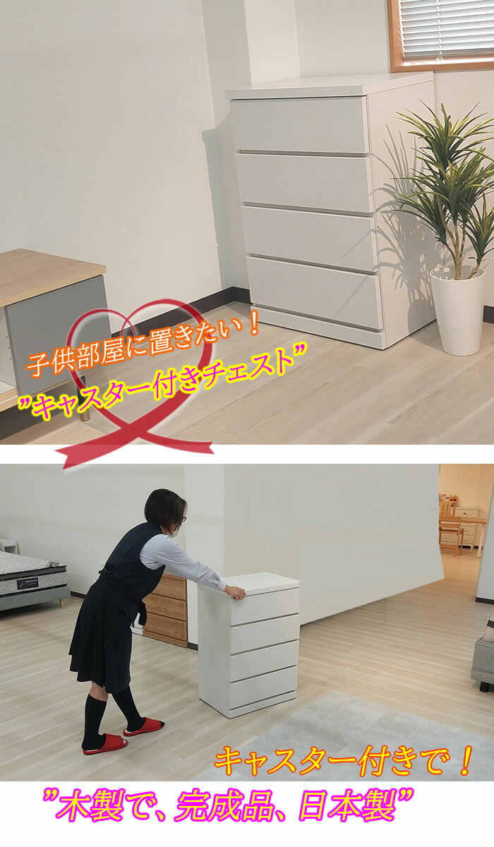 [土日限定5%OFFクーポン] コフレ | 幅...の紹介画像2