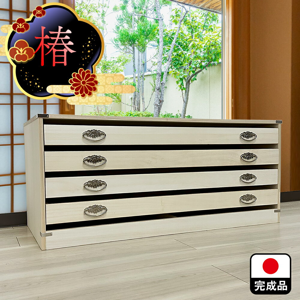 楽天市場】桐箪笥 盆の通販 楽天市場】桐箪笥 盆の通販