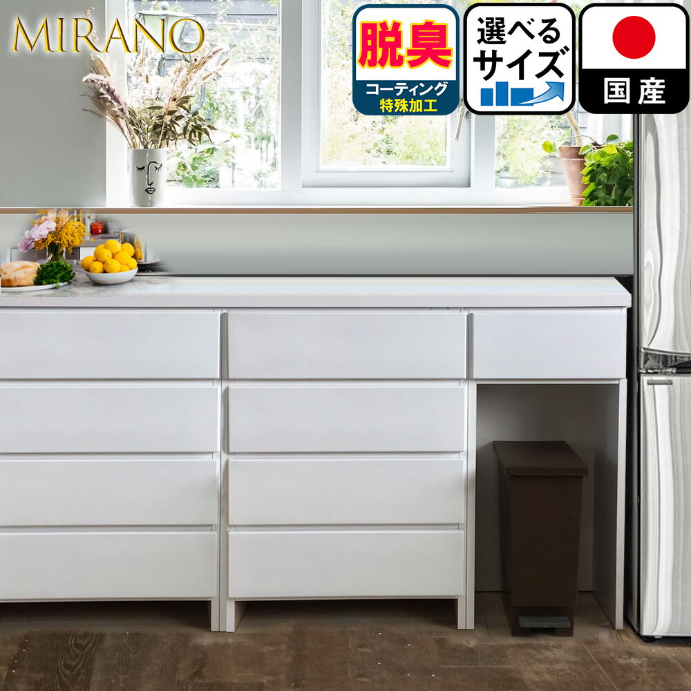 tkb-mirano01.jpg
