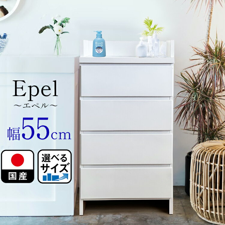 tkb-renoaepel55.jpg