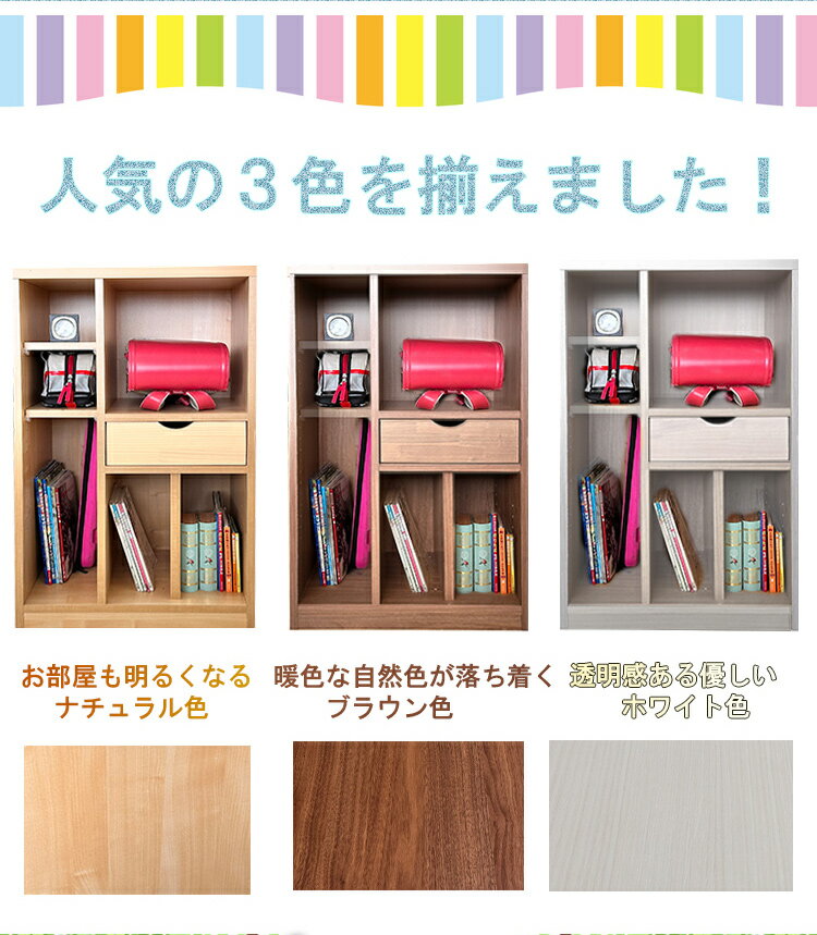 タスク | 完成品 ランドセルラック キャスター付き ランドセル収納 棚 日本製 【 キッズ収納 木製 引き出し付き 幅60 奥行40 白 ホワイト ナチュラル 子供部屋 省スペース 入学準備 小学生 通学バッグ 絵本収納 教科書収納 絵本棚 3