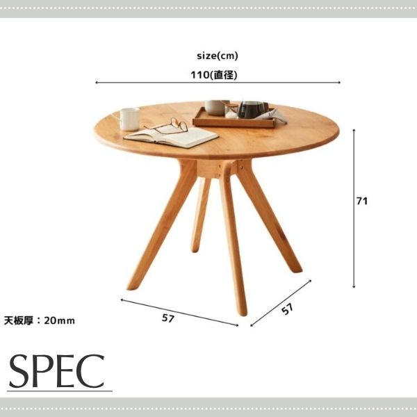＼5が付く日P3倍/＼価格見直しました/【アルダー総無垢】丸ダイニングテーブル 110cm|4人掛け|棚付き|北欧ナチュラル|木の温もりを感じる円形テーブル [3]