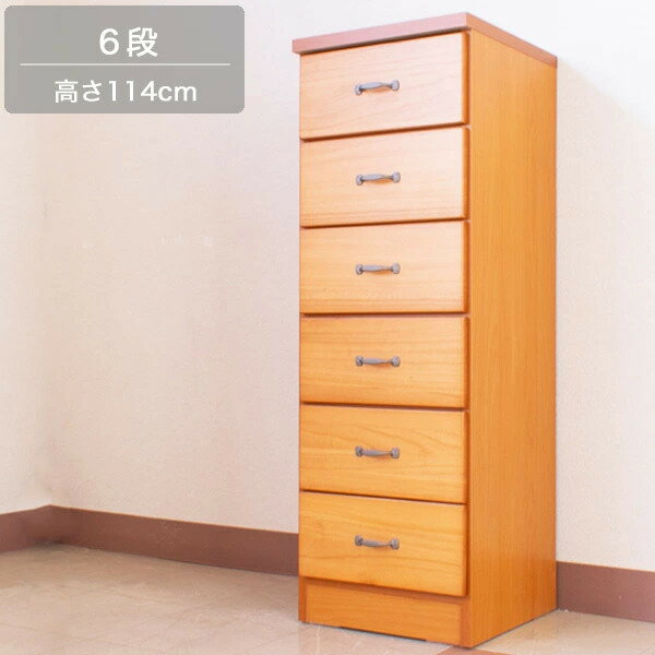Rakuten - チェスト スリム 40-6 ハイチェスト シンプル/北欧/カントリー/モダン/ナチュラル タンス チロル 完成品 日本製 6段チェスト リビングチェスト サイドチェスト