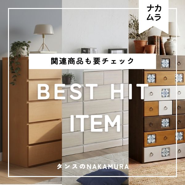 ＼5が付く日P3倍/＼価格見直しました/【アルダー総無垢】丸ダイニングテーブル 110cm|4人掛け|棚付き|北欧ナチュラル|木の温もりを感じる円形テーブル [2]