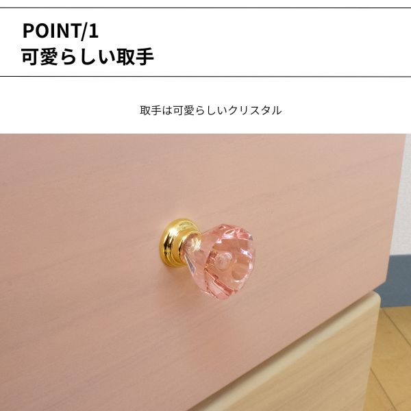 【7/2?値上げ】60-6チェスト 【日本製】【 完成品】 たんす カラフル 子供部屋 タンス チェスト キッズ 脚付き 天然木 桐材 姫系 お姫様 ポップ パステルカラー [3]